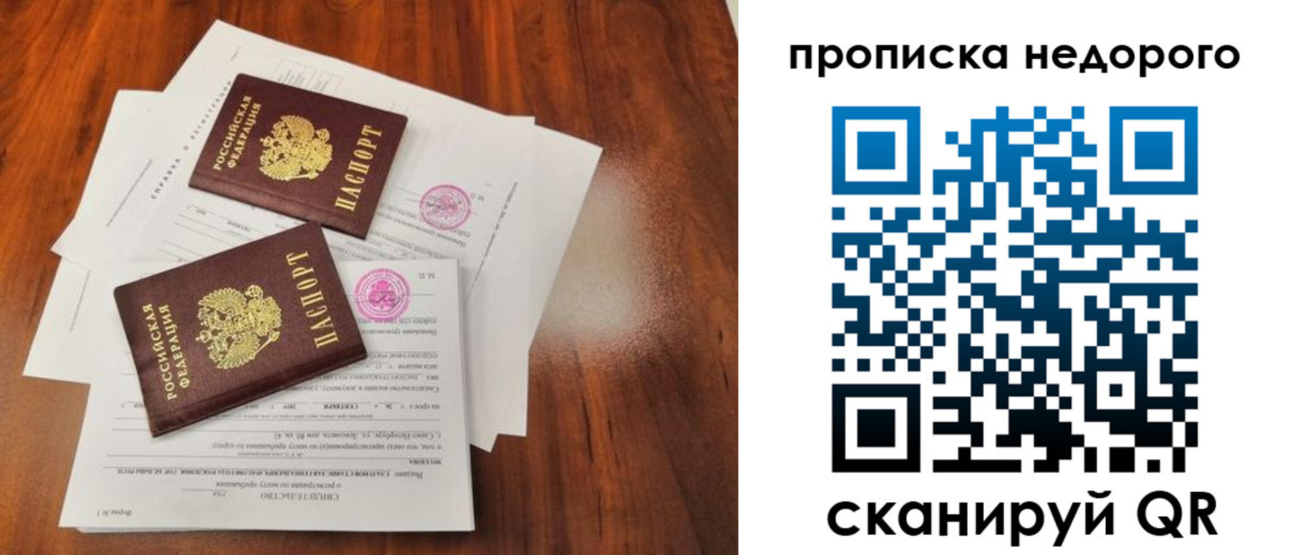 регистрация для дет. сада в Костромской области