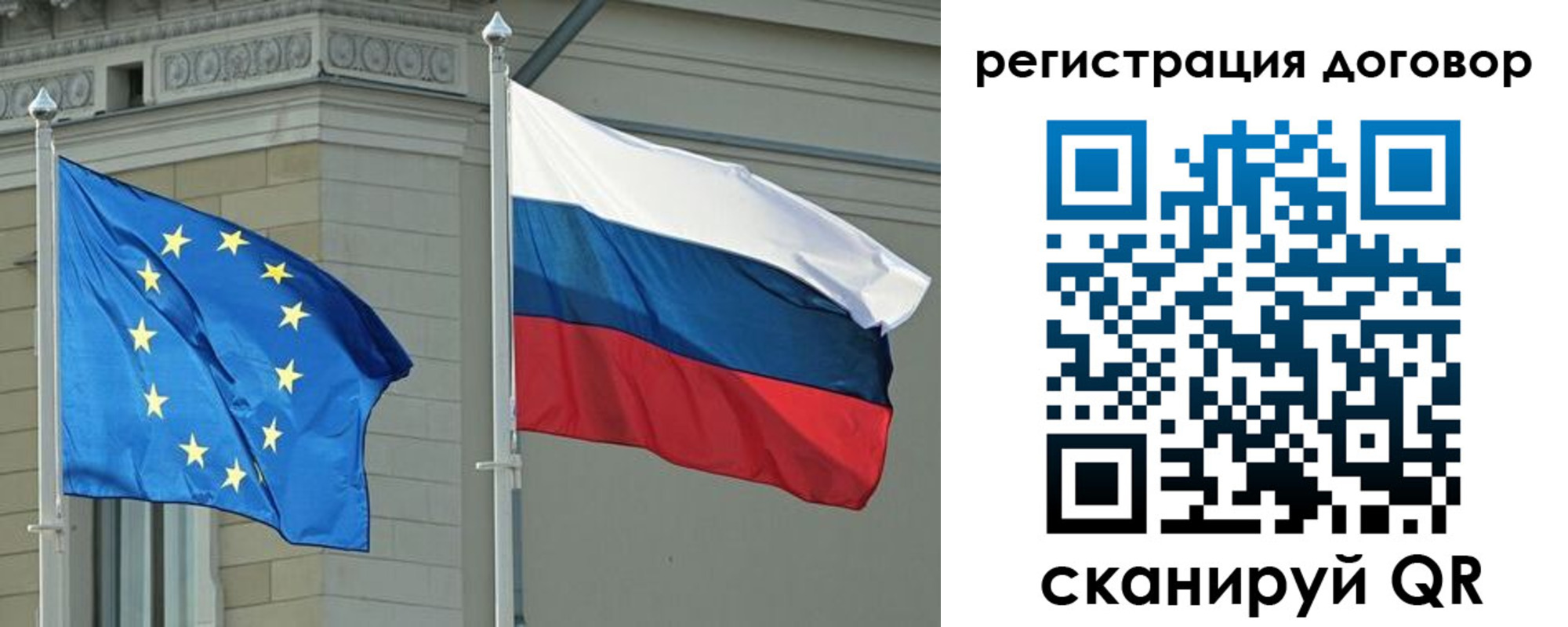 прописка гарантия в Костромской области