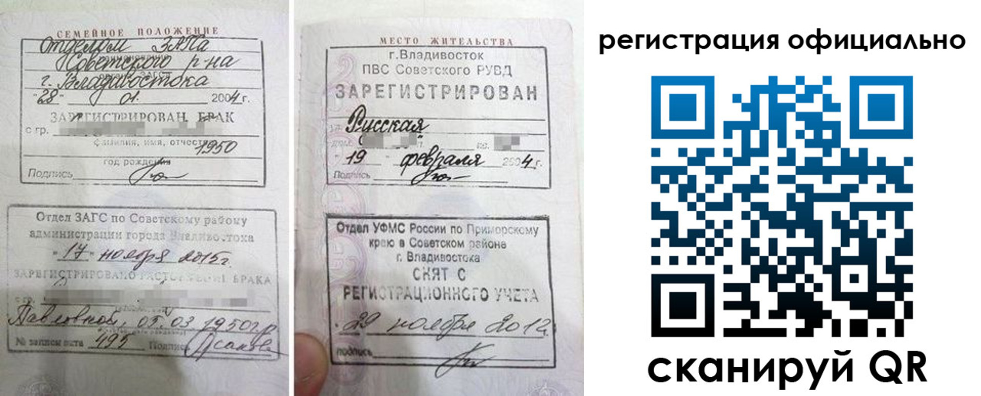 временная регистрация госуслуги в Костромской области
