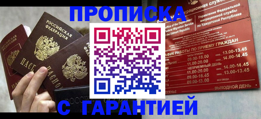 регистрация для дет. сада в Костромской области
