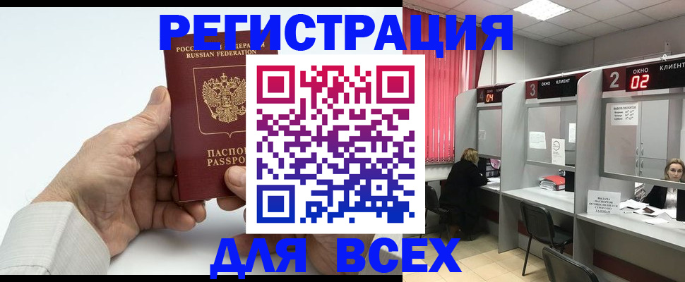 временная регистрация надежно в Костромской области