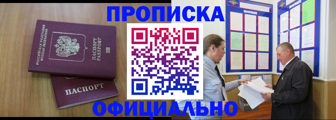 миграционный учет в Костромской области